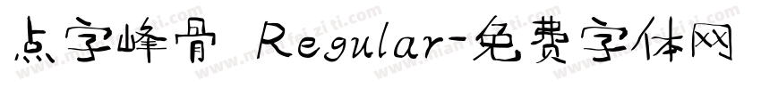 点字峰骨 Regular字体转换